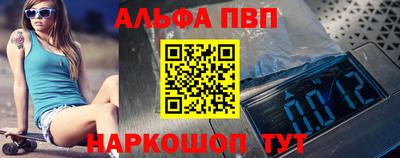 каннабис Бийск