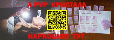 2c-b Донецк