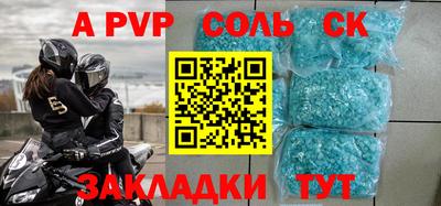 2c-b Донецк
