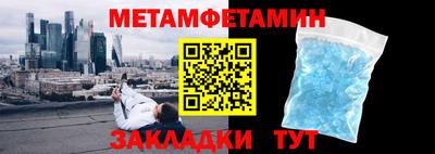 молекула духа Беслан