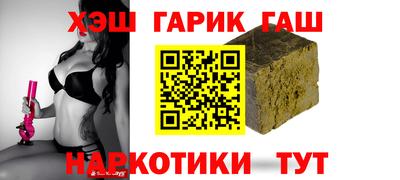 молекула духа Беслан