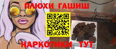 каннабис Бийск