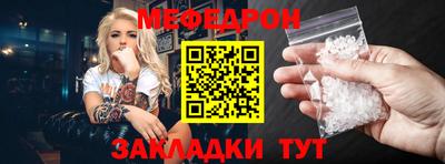 молекула духа Беслан