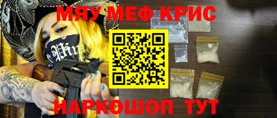 крисы Азнакаево