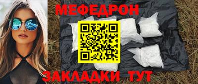 каннабис Бийск