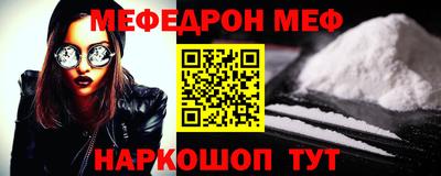 дживик Донской