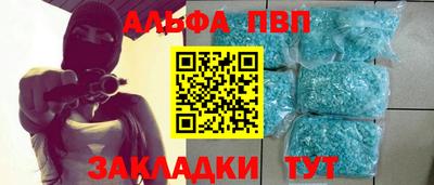 шишки Берёзовский