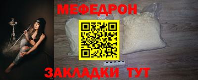 каннабис Бийск