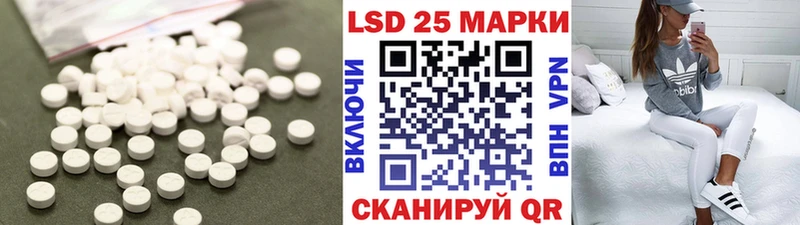 ЛСД экстази кислота  маркетплейс официальный сайт  Нарьян-Мар 
