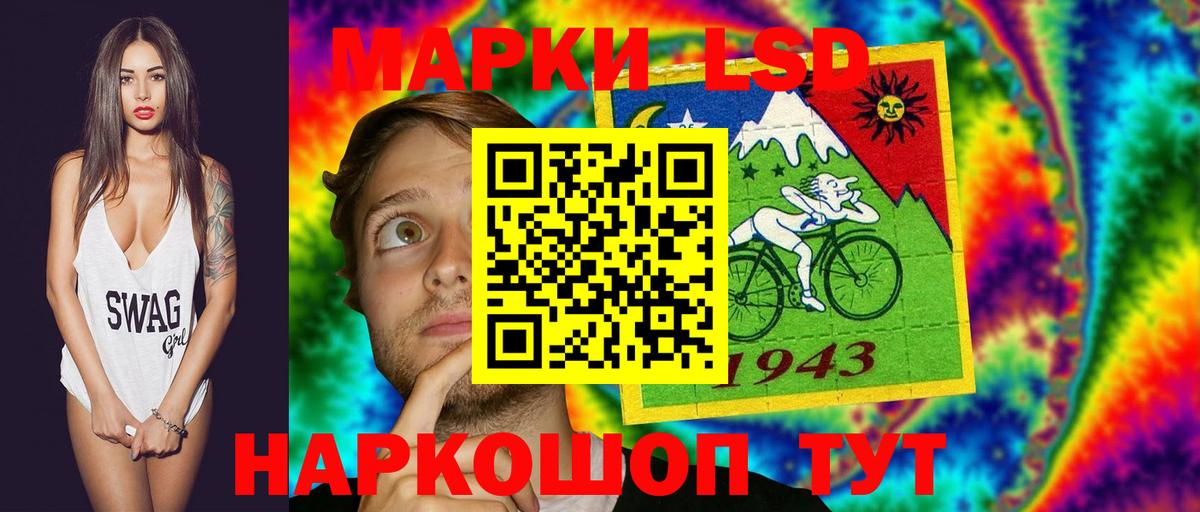 Лсд 25 экстази ecstasy Нарьян-Мар