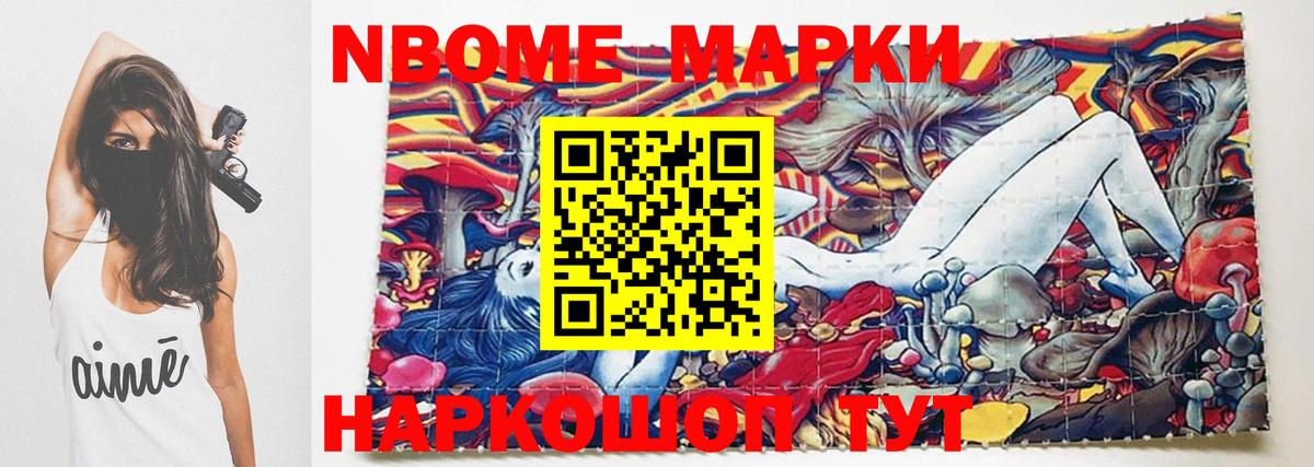 Нарьян-Мар  Лсд 25 экстази ecstasy  Вход с VPN 