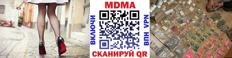 МДМА VHQ гидра зеркало Нарьян-Мар