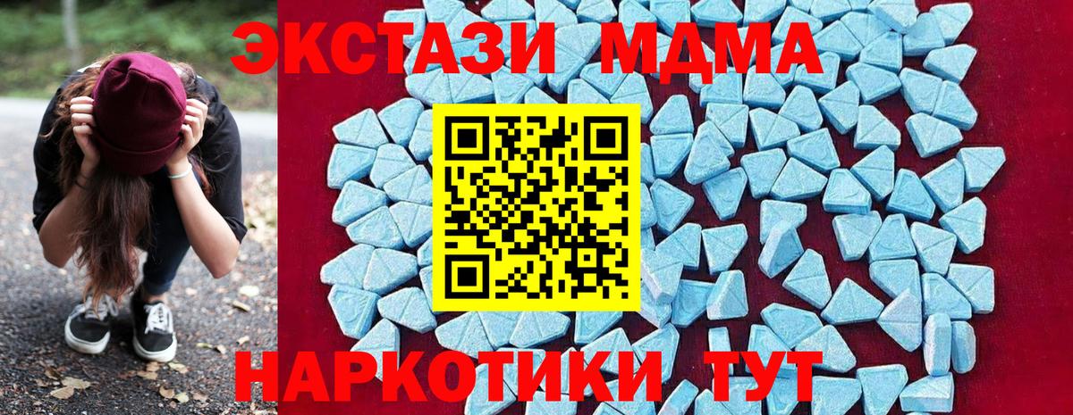 МДМА VHQ Нарьян-Мар