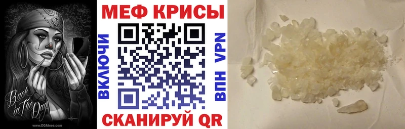 Мефедрон VHQ  kraken сайт  Нарьян-Мар 