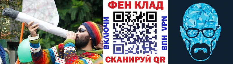 МЕТАМФЕТАМИН витя  hydra как войти  Нарьян-Мар 