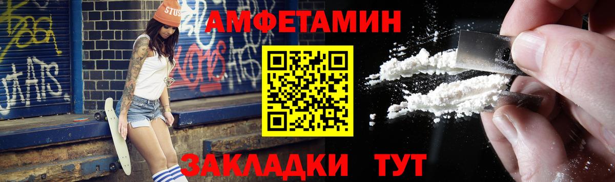 МЕТАМФЕТАМИН Methamphetamine Нарьян-Мар