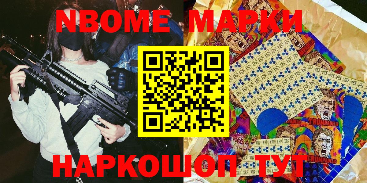 ЭКСТАЗИ  Меф МЯУ МЯУ кристаллы  Нарьян-Мар  Лсд 25  ГЕРОИН  НБОМе  Бошки Шишки  КОКАИН  COCAIN  МЕТ  ГАШ 