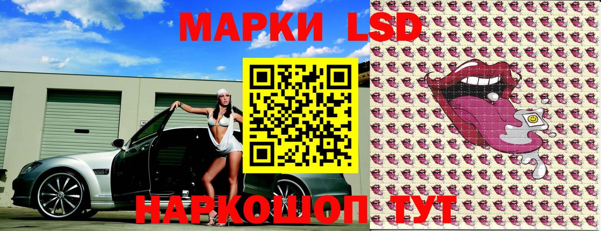 Марки N-bome 1,5мг Нарьян-Мар