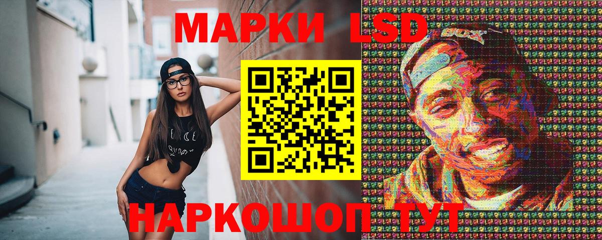Марки NBOMe 1,5мг  Марки NBOMe 1,5мг  Марки 25I-NBOMe  Нарьян-Мар  Вход с VPN 