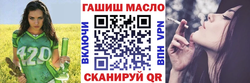 наркошоп Нарьян-Мар ТГК Wax