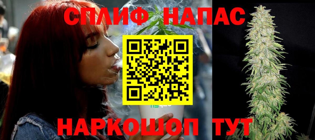 Марихуана SATIVA & INDICA  Бошки Шишки индика  Нарьян-Мар  Бошки Шишки LSD WEED  Вход с VPN 